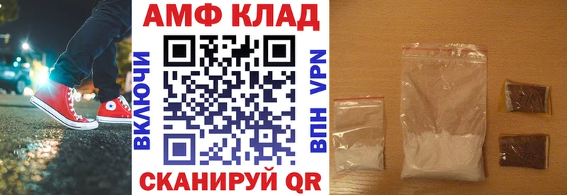 АМФЕТАМИН 97% купить Кандалакша