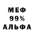 Амфетамин VHQ Milli Oushen