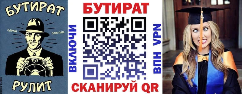 blacksprut вход  Кандалакша  БУТИРАТ GHB 
