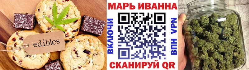 цена   Кандалакша  Печенье с ТГК конопля 
