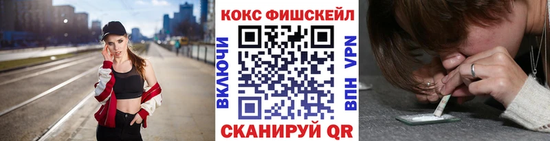 COCAIN FishScale  Кандалакша 