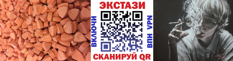 что такое наркотик  Кандалакша  Ecstasy mix 