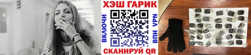 ГАШ hashish  darknet официальный сайт  Кандалакша 