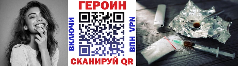 цены   Кандалакша  Героин гречка 