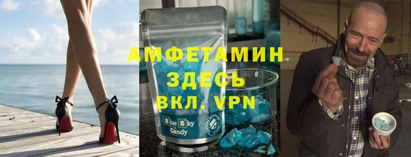 альфа пвп VHQ Остров