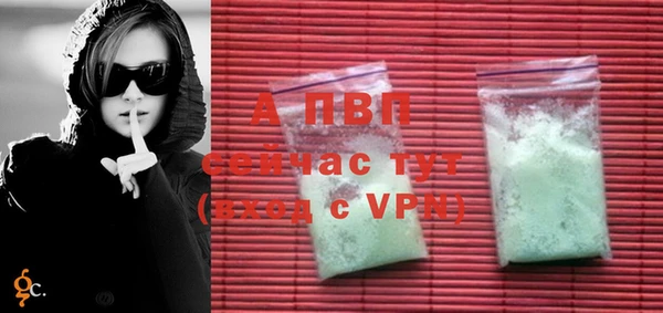 прущая мука Осташков
