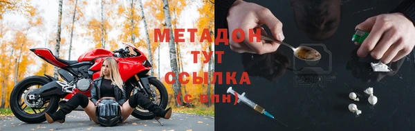 меф VHQ Заволжск