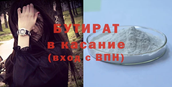 крисы Осинники