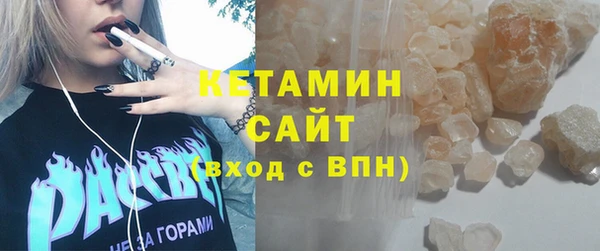 метамфетамин Заволжье