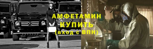 альфа пвп VHQ Остров