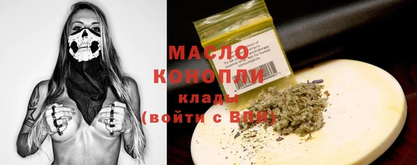 прущая мука Осташков