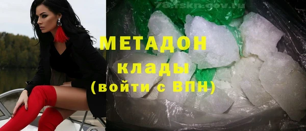 mdpv Болхов