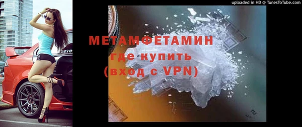 первитин Болохово