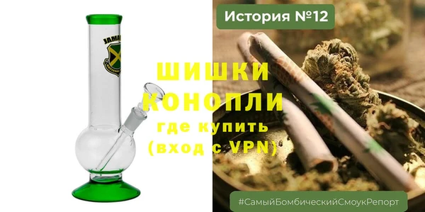 метамфетамин Заволжье