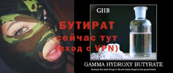 альфа пвп VHQ Остров