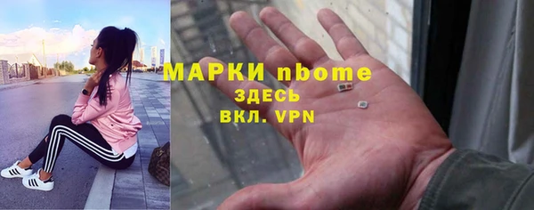 героин Заводоуковск