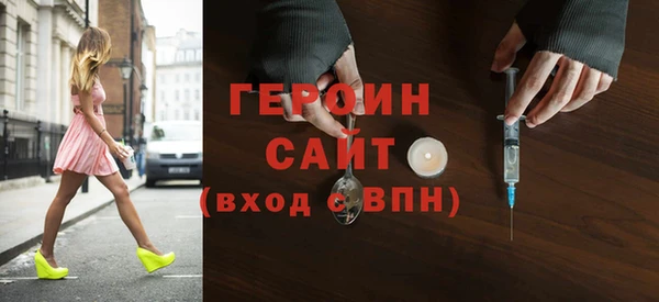 крисы Осинники
