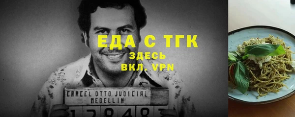 альфа пвп VHQ Остров