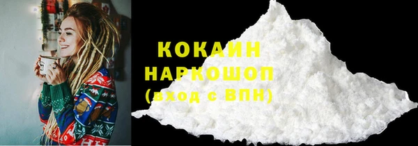 героин Заводоуковск
