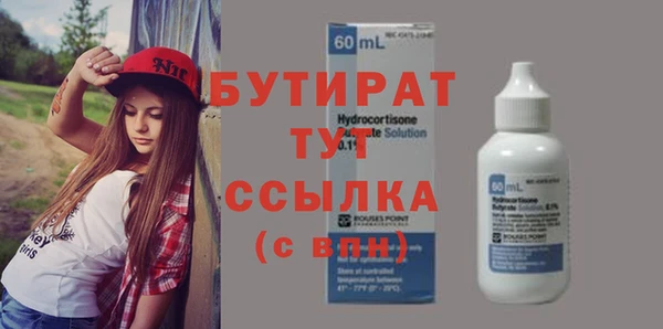 метамфетамин Заволжье
