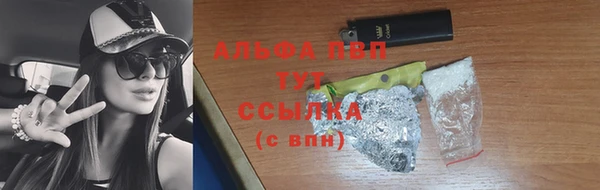 альфа пвп VHQ Остров