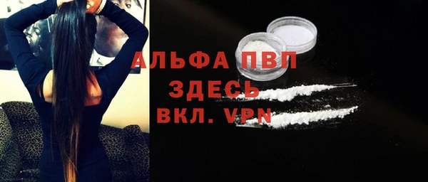 прущая мука Осташков