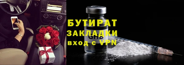 меф VHQ Заволжск