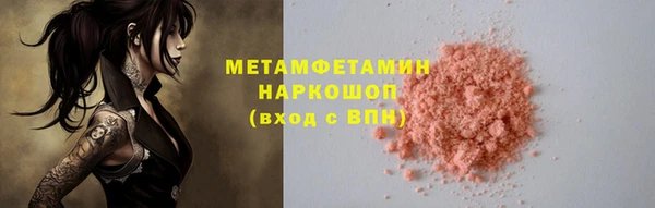 прущая мука Осташков