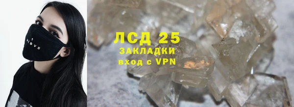 дживик Одинцово