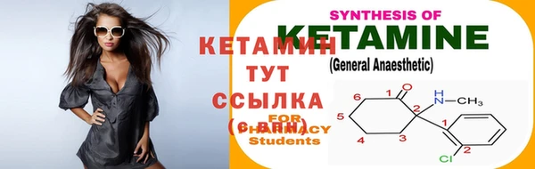 метамфетамин Заволжье