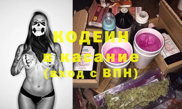 альфа пвп Домодедово