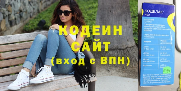 крисы Осинники