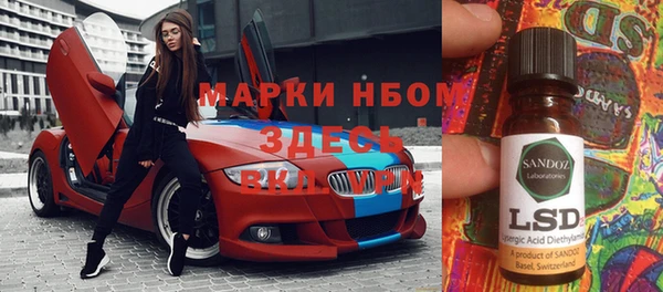 героин Заводоуковск