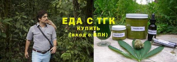 метамфетамин Заволжье