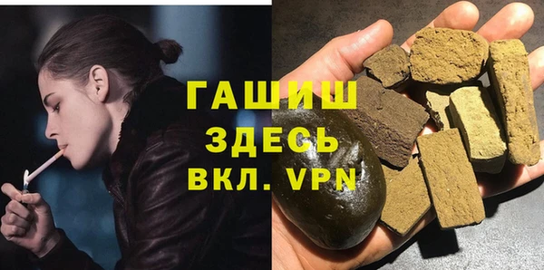 прущая мука Осташков