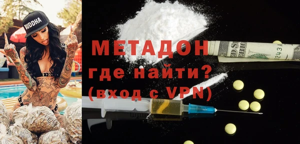 метамфетамин Заволжье