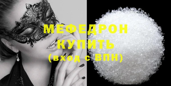 метамфетамин Заволжье