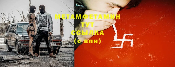 кокаин VHQ Болотное