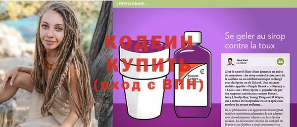 героин Заводоуковск
