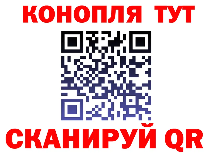 Купить закладку нарко площадка состав Кандалакша