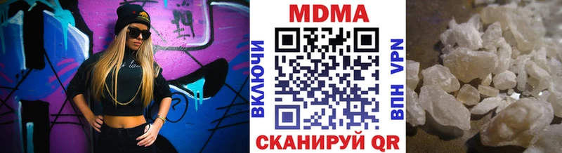 мега маркетплейс  сайты даркнета телеграм  MDMA кристаллы  Кандалакша 