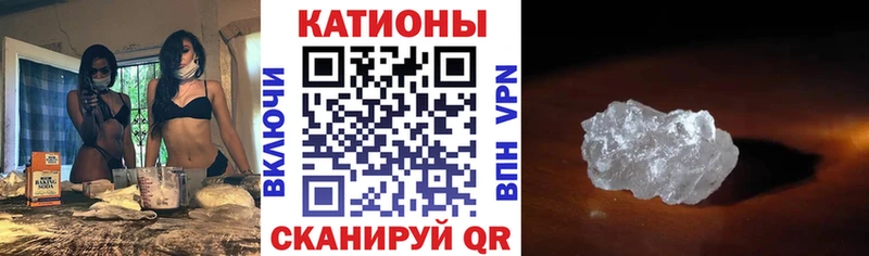 закладка  Кандалакша  МЯУ-МЯУ мука 