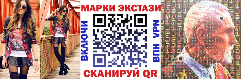 Наркотические марки 1500мкг  Кандалакша 